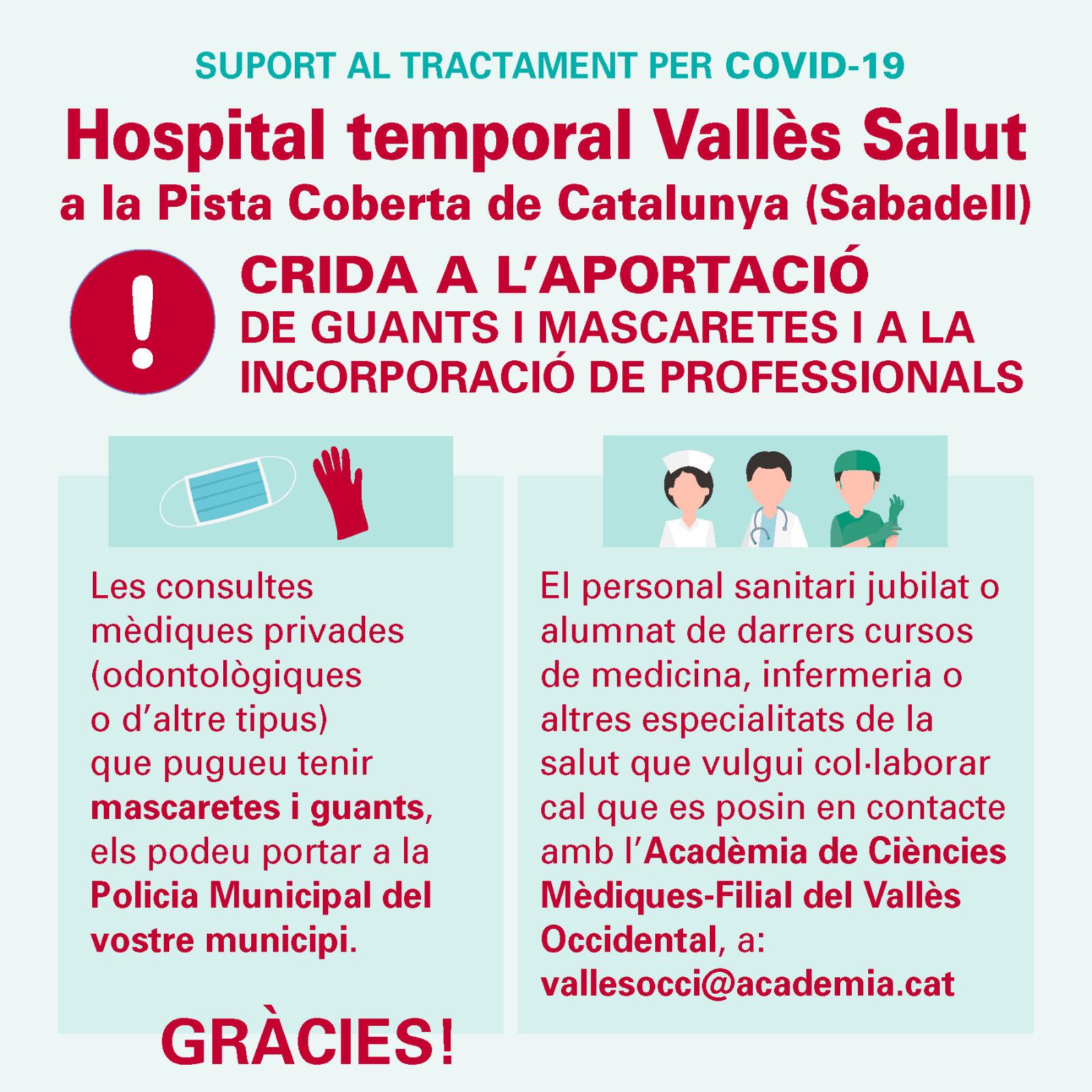 L'Hospital Temporal Vallès Salut fa una crida per la incorporació de professionals i l'aportació de material